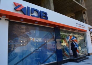 «بنك التنمية الصناعية» يعيد افتتاح فرع طنطا بعد تطويره