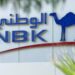 بنك الكويت الوطني يدرس التوسع في المصرفية الرقمية في مصر