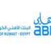 شهادة ادخار ثلاثية جديدة بعائد 18.25% من البنك الأهلي الكويتي– مصر