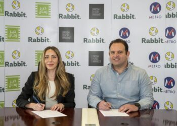 “رابت” توقع اتفاقية شراكة مع “مترو ماركت”