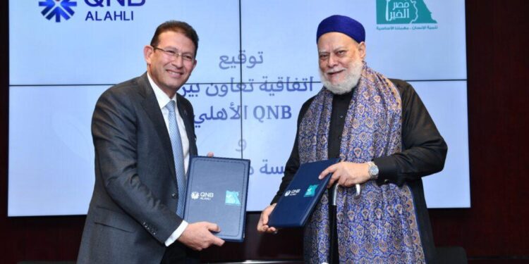 بنك QNB الأهلي و «مصر الخير» يوقعان بروتوكول تعاون ضمن مبادرة «حياة كريمة»