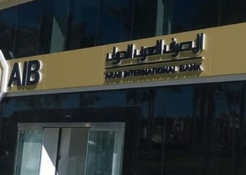 «المصرف العربي الدولي» يرفع سعر الفائدة على الشهادة الثلاثية