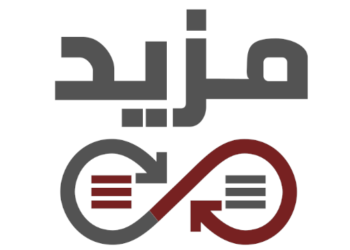 «مزيد للتمويل الاستهلاكي» تعلن عن منتجات مالية جديدة على منصتها الإلكترونية