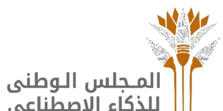 مصر تطلق ميثاق الذكاء الاصطناعى المسئول