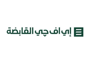 هيرميس تحصل على موافقة الجمعية العمومية لتغيير علامتها التجارية إلى “إي اف چي القابضة “