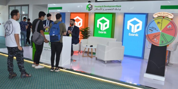 بنك التعمير والإسكان يشارك في رعاية الملتقى التوظيفي بجامعتي ESLESCA و الألمانية