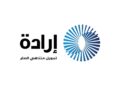 شركة “إرادة” تحصل على تمويل بقيمة 100 مليون جنيه من بنك القاهرة