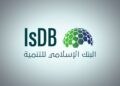 مجموعة البنك الإسلامي للتنمية تدشن اجتماعاتها السنوية الأربعاء المقبل بالسعودية