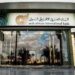 صافي أرباح البنك العربي الأفريقي تسجل 40 مليون دولار خلال الربع الأول