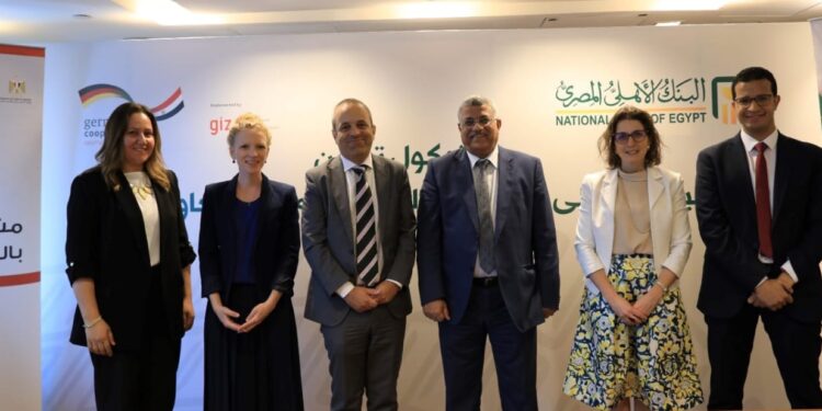 البنك الأهلي المصري و «الوكالة الألمانية» يتعاونان للمساهمة في رفع كفاءة قطاع التصنيع