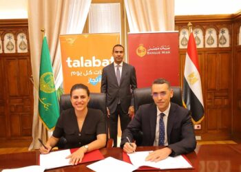 بنك مصر يتعاون مع «طلبات» لتوفير الحلول المالية وغير المالية لأصحاب المشروعات الصغيرة