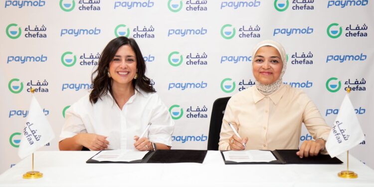 باي موب توقع عقد شراكة مع شفاء الرقمية