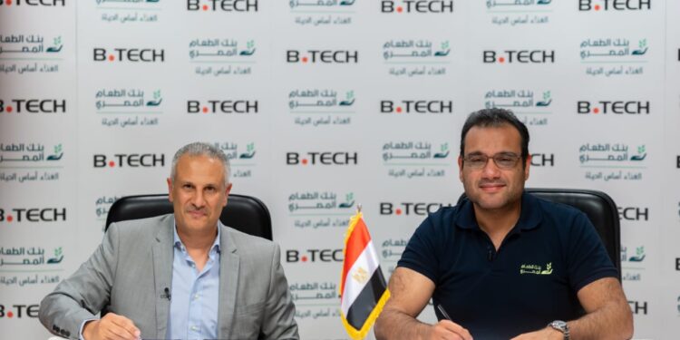 بي تك توقع برتوكول تعاون مع بنك الطعام المصري لدعم صغار المزارعين في أسوان