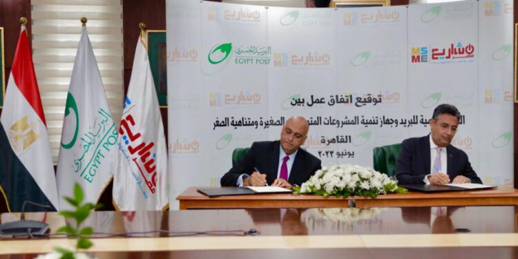 جهاز المشروعات يتعاون مع هيئة البريد لدعم قطاع المشروعات الصغيرة