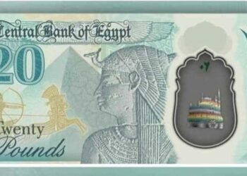متى سيتم طرح العملة البلاستكية الجديدة فئة 20 جنيها ؟ “هيئة الاستعلامات” تجيب