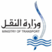 وزارة النقل تتعاقد مع «سويفل» لنقل الركاب باستخدام التطبيقات التكنولوجية