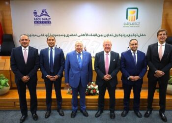 البنك الأهلي المصري يوقع بروتوكول تعاون مع مجموعة أبو غالى موتورز