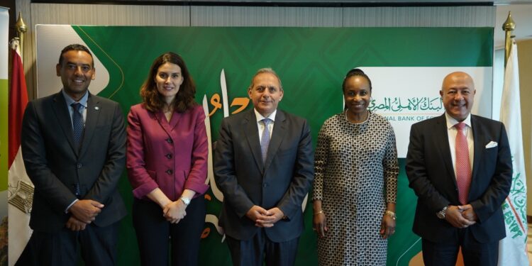 تعاون جديد بين البنك الأهلي المصري و منظمة الأمم المتحدة للتنمية الصناعية UNIDO