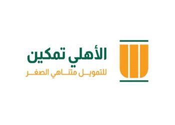 “الأهلي تمكين” تحصل على قرض بقيمة 500 مليون جنيه من بنك مصر