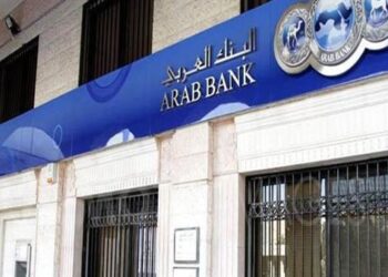 تعاون جديد بين البنك العربي و «تيدا» لدعم القدرات الاستثمارية بالمنطقة الاقتصادية