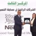 “نستله مصر” تحصل على “جائزة التميز” في التنمية المستدامة
