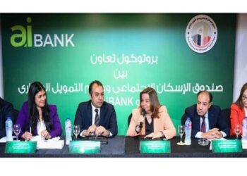 صندوق التمويل العقاري و “aiBANK” يتعاونان لإتاحة تمويل بقيمة 800 مليون جنيه