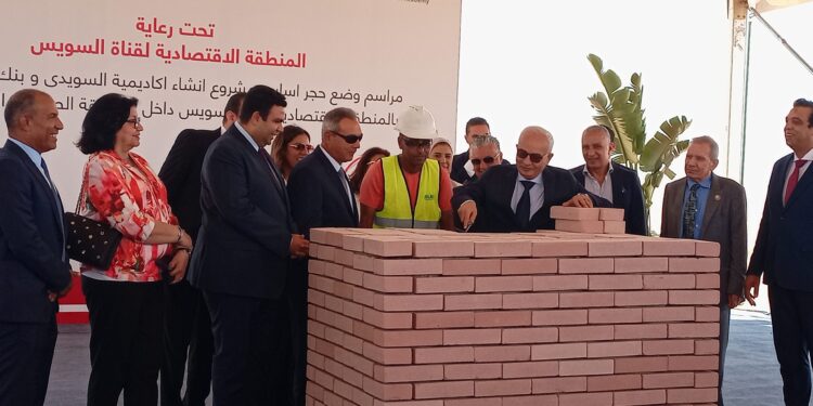 وضع حجر أساس أكاديمية “السويدي” لتأهيل العمالة فنياً لمشروعات الوقود الأخضر