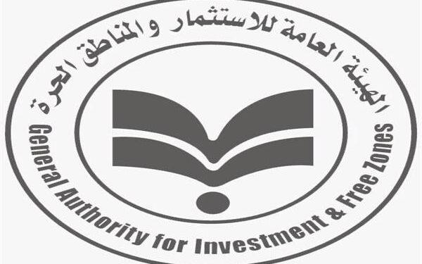 خطوات تأسيس الشركات عبر البوابة الإلكترونية لهيئة الاستثمار ( صور )