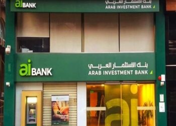 قروض وتسهيلات العملاء بـ aiBANK تسجل 22 مليار جنيه بنهاية يونيو 2023