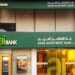 قروض وتسهيلات العملاء بـ aiBANK تسجل 22 مليار جنيه بنهاية يونيو 2023
