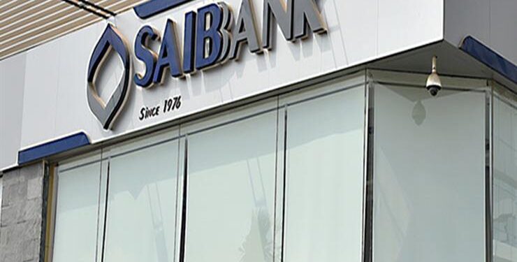 بنك Saib يعلن انتهاء تنفيذ مشروع “تيسير حصول ذوي الهمم على المنتجات والخدمات البنكية”