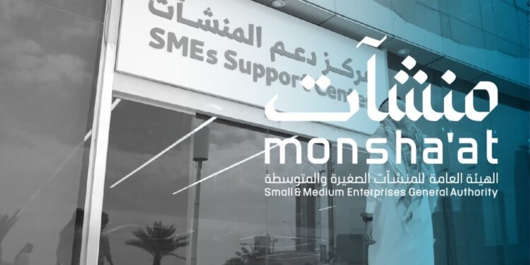 عدد المنشآت الصغيرة والمتوسطة في السعودية يسجل 1.23 مليون منشأة