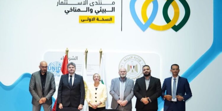 وزيرة البيئة تشهد توقيع ٣ مذكرات تفاهم فى مجال الاستثمارات الخضراء