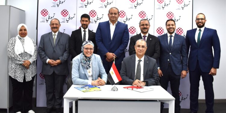 “جمعية التأمين التعاونى” تتعاقد مع “تمويلى” لضمان مخاطر عدم سداد تمويلات “المتوسطة والصغيرة”