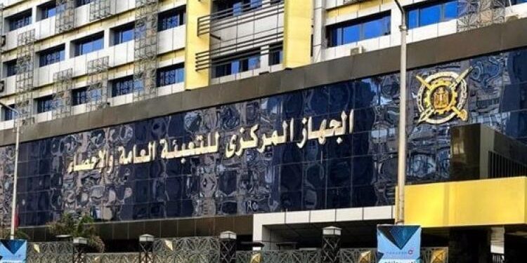 المركزي للإحصاء : مصر سجلت نصف مليون نسمة زيادة في عدد سكانها خلال 114 يوماً