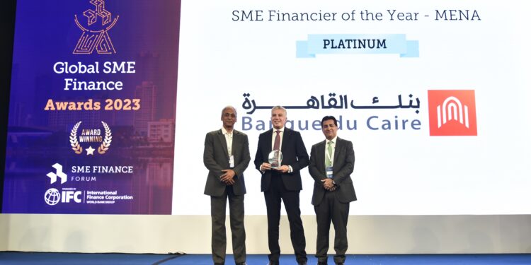 “القاهرة” يحصد جائزة أفضل بنك فى تمويل “الصغيرة والمتوسطة” من Global SME Finance Forum