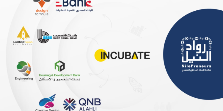 “رواد النيل” تطلق دورة جديدة من برنامج إحتضان الشركات الناشئة ورواد الأعمال بالتعاون مع 4 بنوك