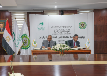 تعاون جديد بين “البريد” و “رقابة الصادرات” لتسهيل حركة التجارة