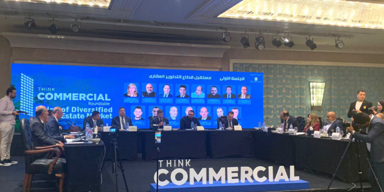 النسخة السابعة من “ثنك كوميرشال” تناقش تطورات السوق العقاري