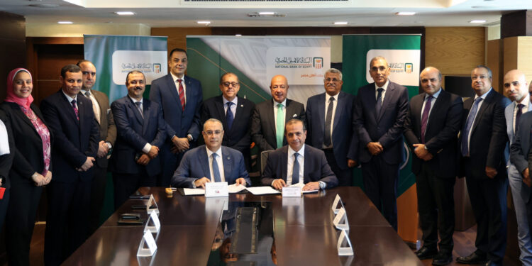 البنك الأهلي والجمعية المصرية للتأمين التعاوني يتعاونان لتغطية مخاطر عدم السداد للمشروعات الصغيرة