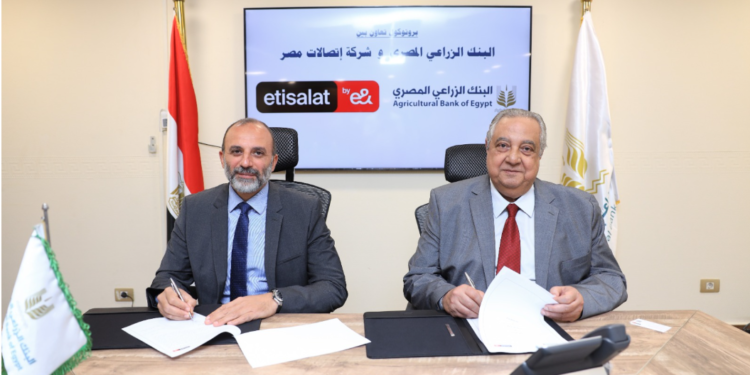 البنك الزراعي يتعاون مع “اتصالات من e& مصر” لتوفير تغطية لشبكة المحمول لسكان الريف