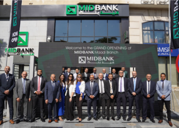 ميد بنك يفتتح فرع المعادي بعد تطويره