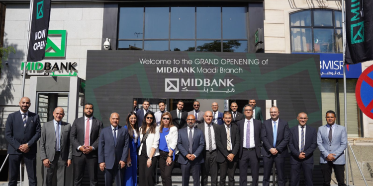 ميد بنك يفتتح فرع المعادي بعد تطويره