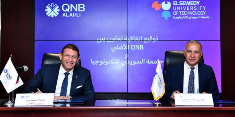 تعاون جديد بين QNB الأهلي و جامعة السويدي للتكنولوجيا لدعم منظومة التعليم