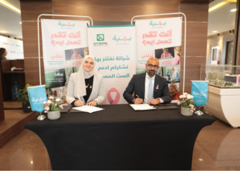 “ميدبنك” يتعاون مع مؤسسة بهية لدعم محاربات سرطان الثدي