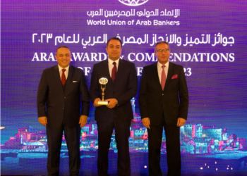 “aiBANK” يحصد جائزة “البنك الأسرع تطوراً ونمواً” في المنطقة العربية من الاتحاد الدولي للمصرفيين العرب