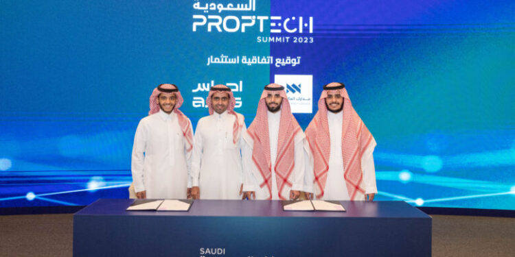 “أجراس” تغلق جولة استثمارية بقيمة 105 مليون ريال بمشاركة مدارك العالمية