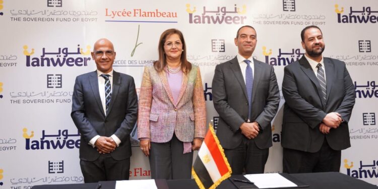 شراكة بين “صندوق مصر السيادي” و “تنوير” لتطوير المدرسة الخامسة بالقرية الكونية