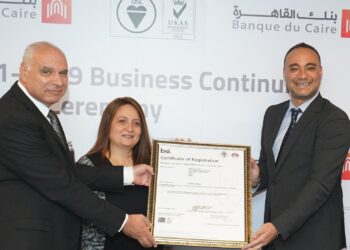 بنك القاهرة يحصل على شهادة الأيزو 22301 لنظام استمرارية الأعمال