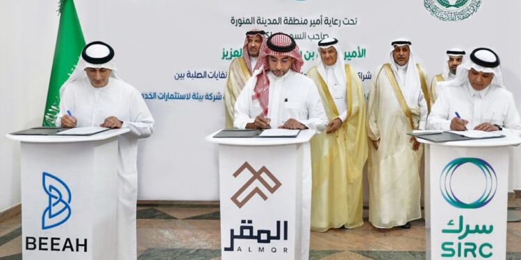 مجموعة بيئة تدخل في شراكة لتأسيس شركة لإدارة ومعالجة النفايات بالمدينة المنورة